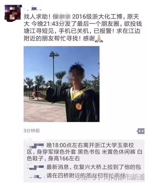 两度发现遗体博主将面临处罚，网络时代的责任与道德伦理_精准解答落实