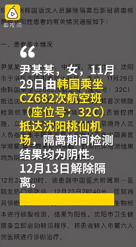 韩国解除隔离，逐步重启与未来的展望_精准解释落实