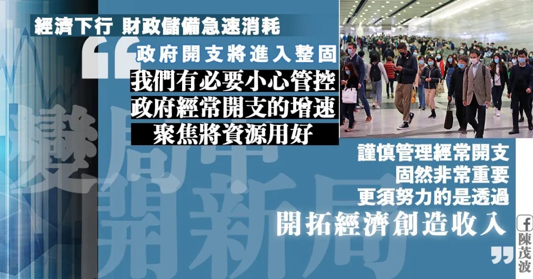 香港财政赤字达千亿的原因分析_最佳精选解释落实