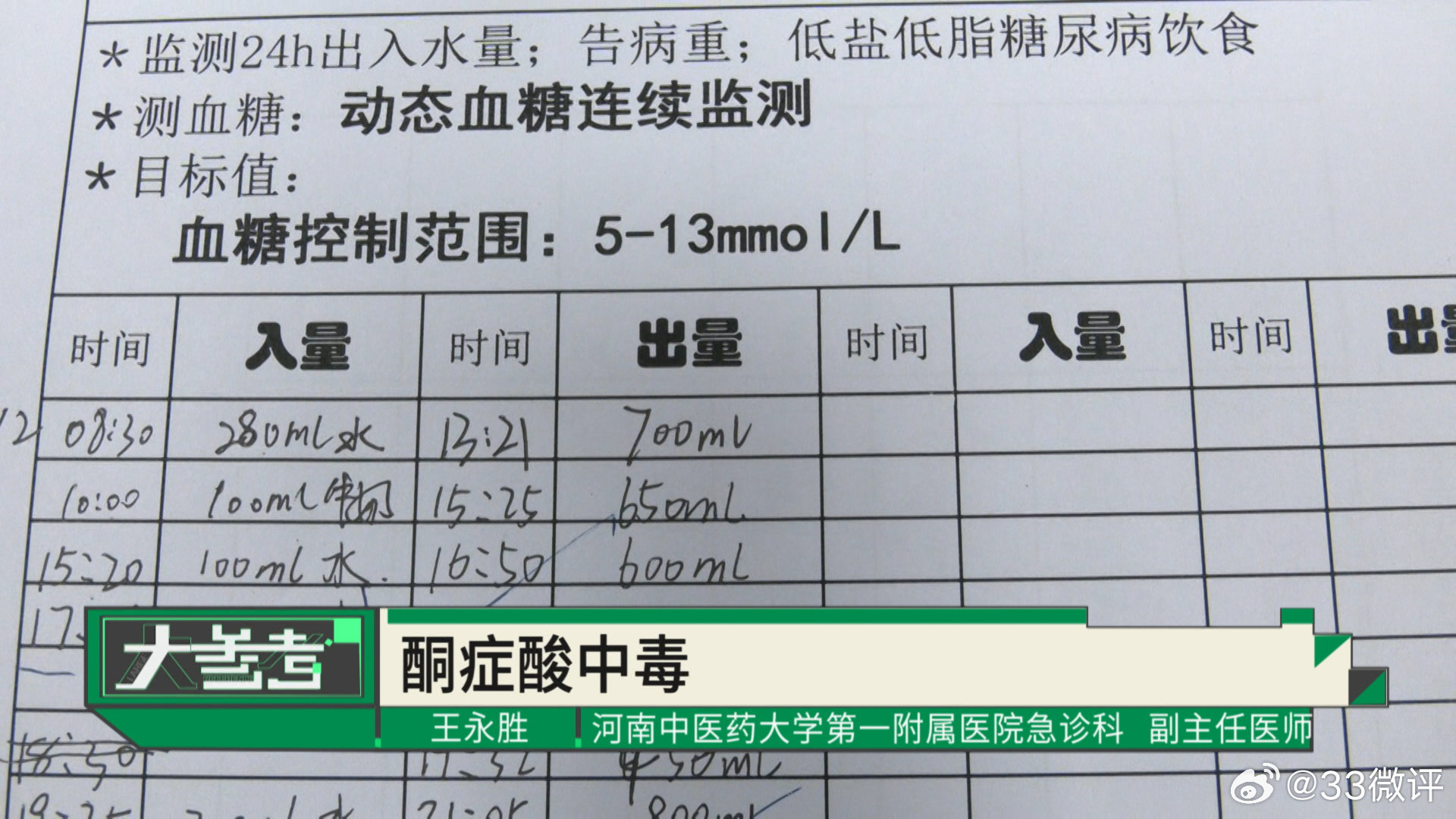 动态教程 第845页