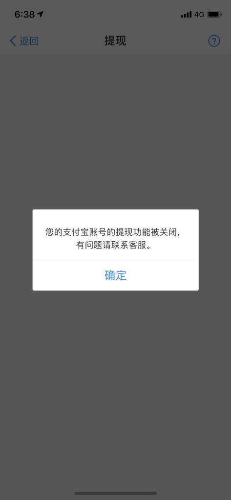 转账被限额了怎么办