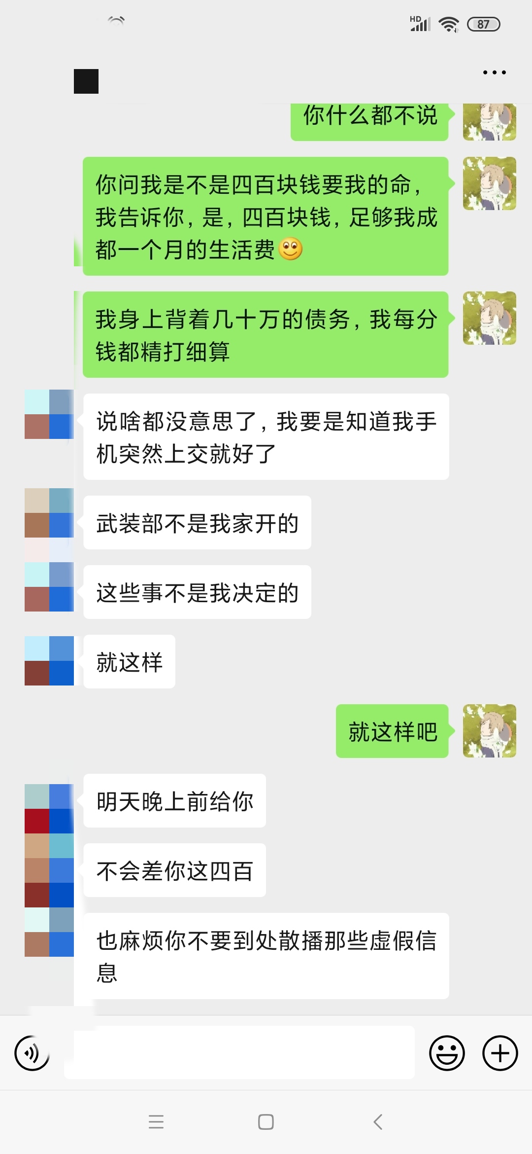 动态教程 第834页