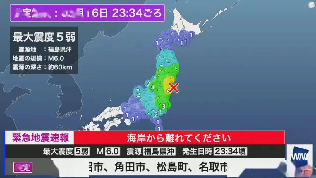 日本连发30次地震了吗？深度解析近期日本地震活动_解答解释落实