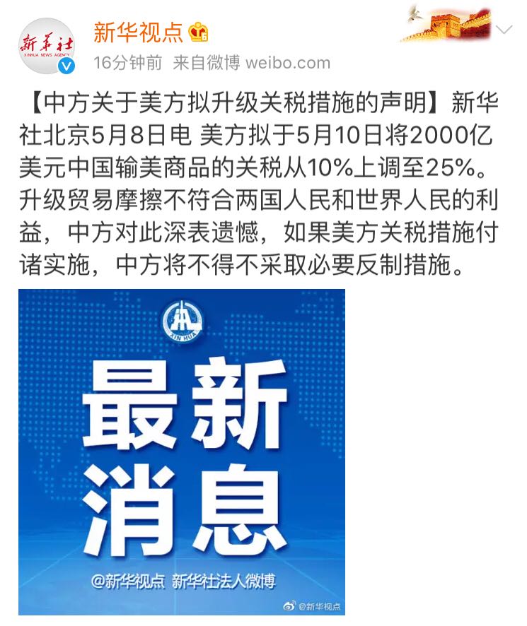 英伟达被市监总局立案调查，影响与展望_资料解释落实