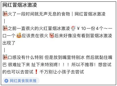 揭秘网红速成班，套路有多深？_最佳精选