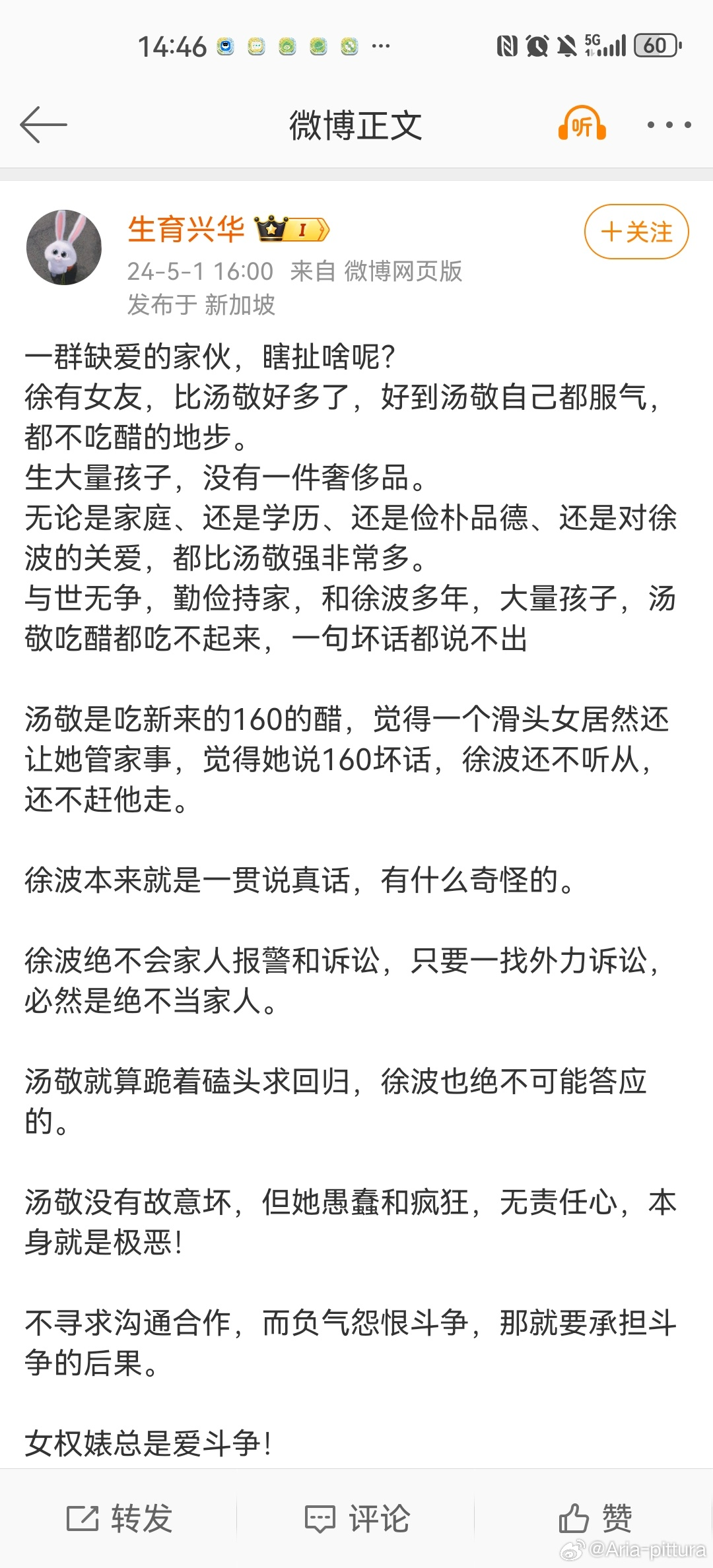 被处级舅舅安排入编，一则关于机遇与选择的深度剖析_最佳精选解释落实