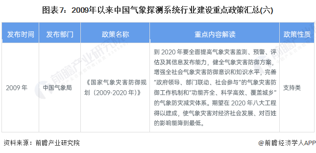 2024新澳精准,解释落实_交互版91.779