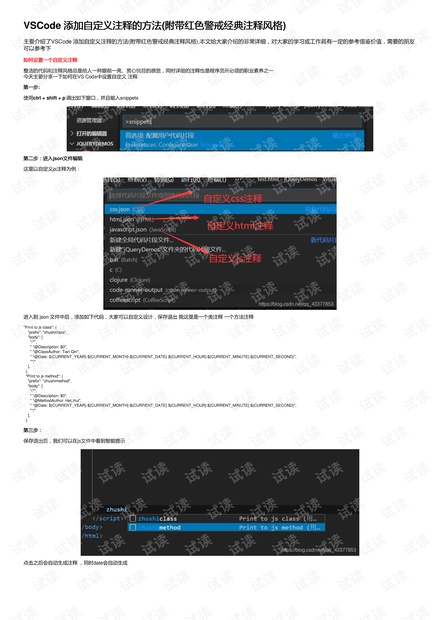 新奥精准免费资料提供,解释定义_视频版52.911