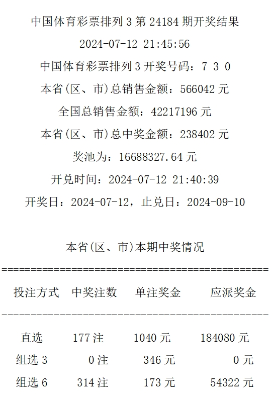 494949今晚最快开奖2023,全面解答落实_界面版42.958