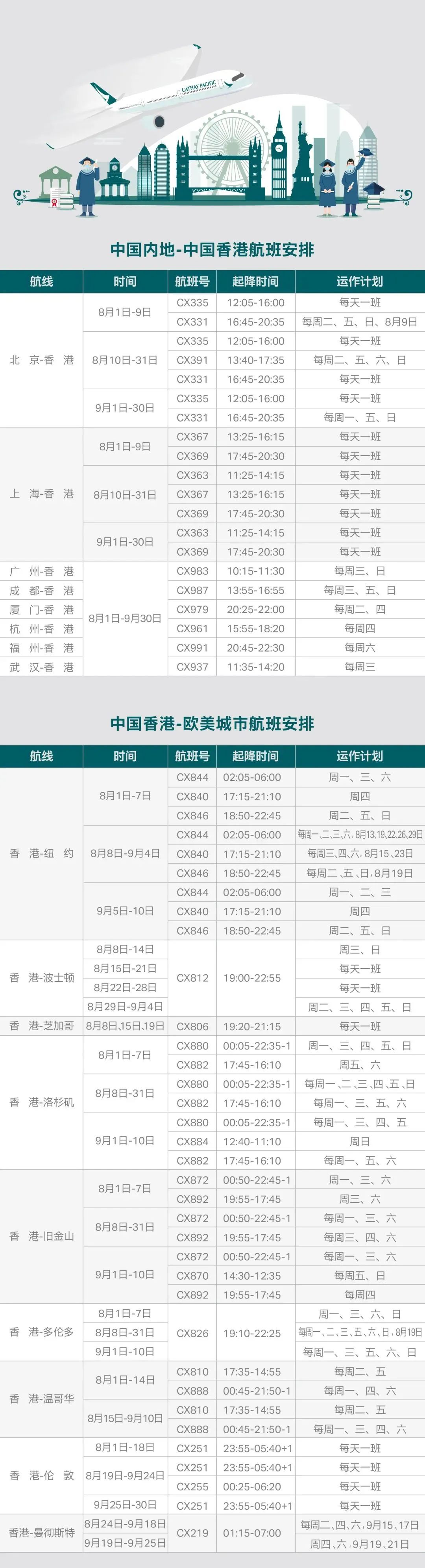 www,77778888,com,方案细化和落实_旗舰款71.957