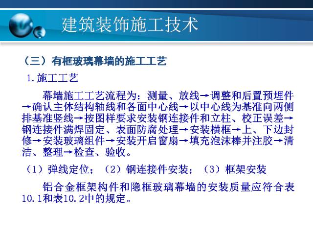 新澳精准资料免费提供4949期,反馈实施和执行力_2D68.67