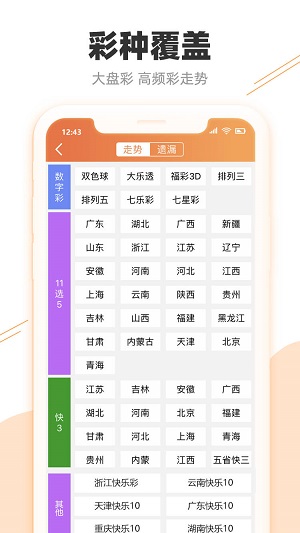 新闻动态 第816页