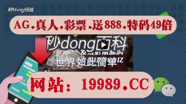 2024澳门六开彩开,科普问答_W49.472