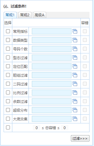 2024新澳门开奖结果记录,精准解答落实_Tablet63.775