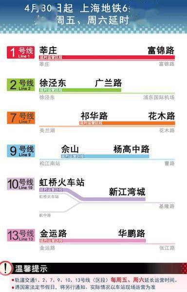 新奥门天天开奖资料大全,反馈执行和跟进_C版93.119