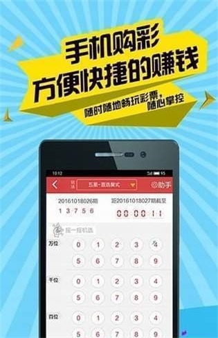 二四六香港资料期期准使用方法,词语解释落实_ios79.501