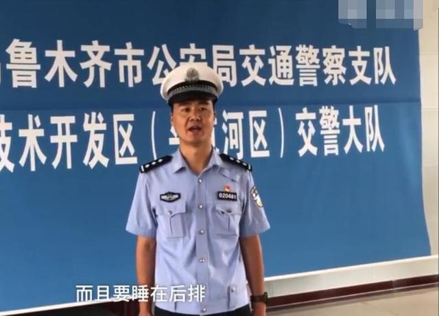 妻子举报交警丈夫，家庭与工作间的微妙平衡_精选解释落实