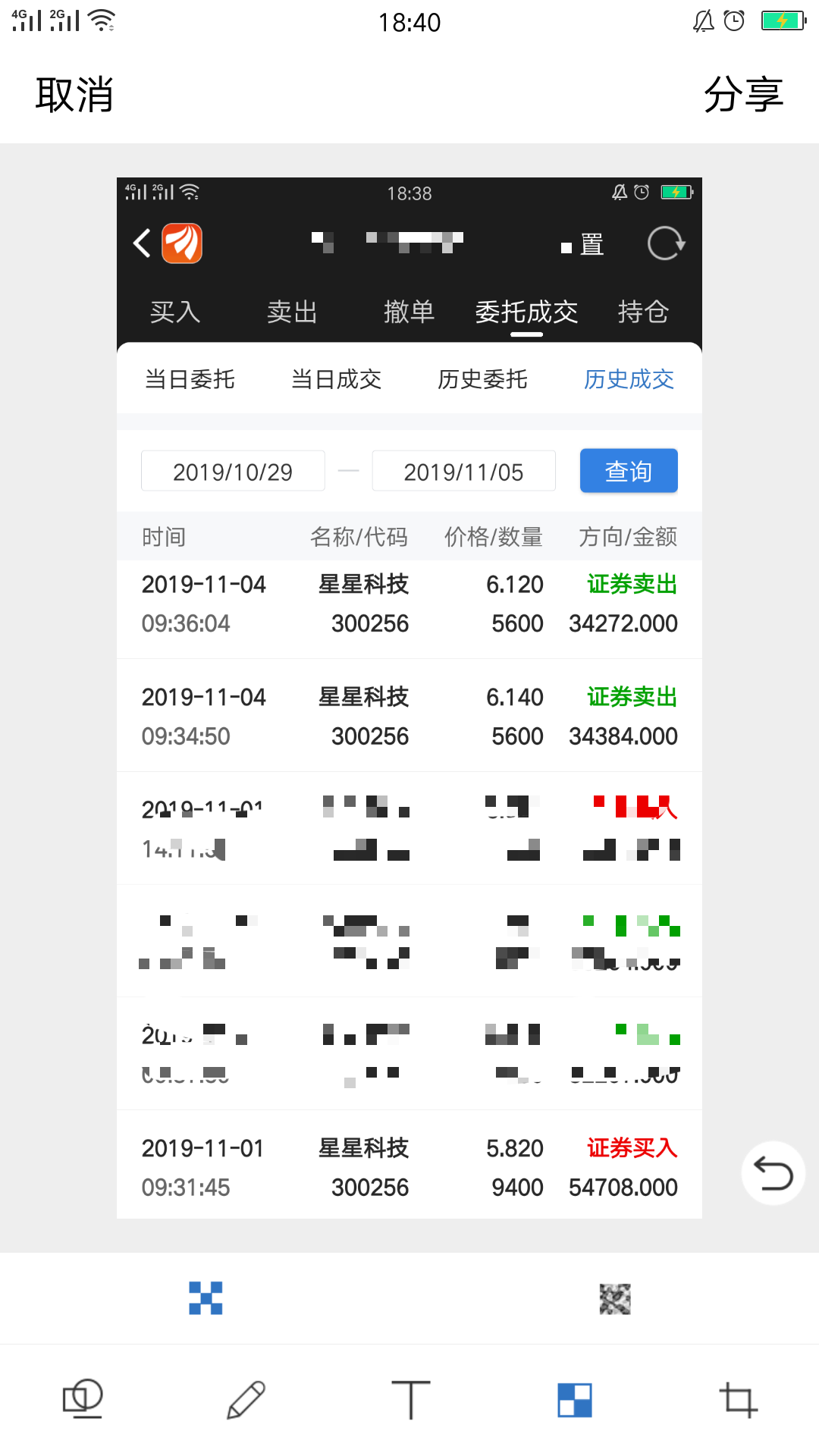 大三巴一肖一码100,动态词语解释落实_AR92.504