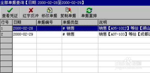 管家婆一码中一肖,反馈记录和整理_Z56.553