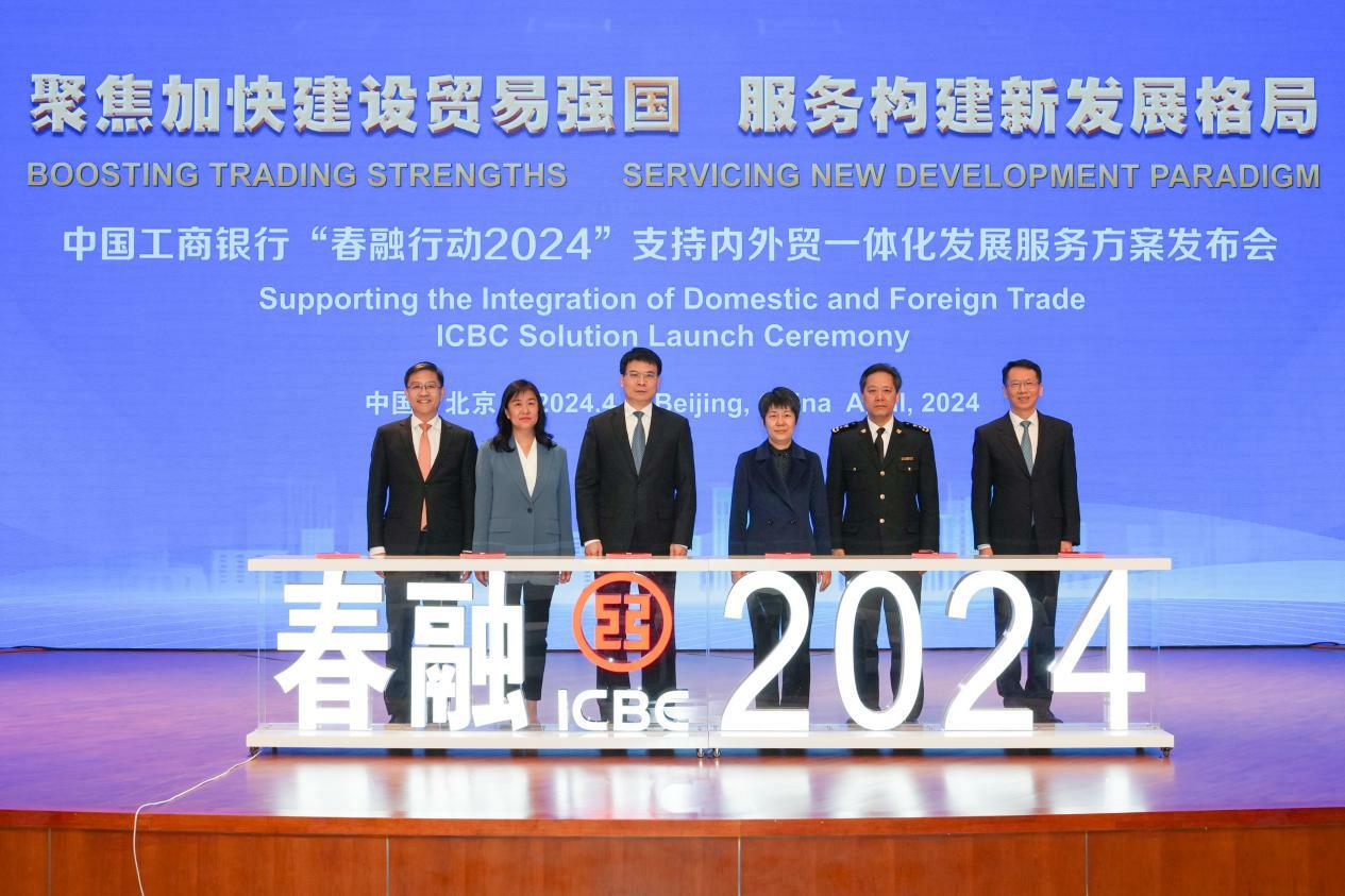 2024澳门六开彩开奖结果查询表,贯彻落实_策略版95.318