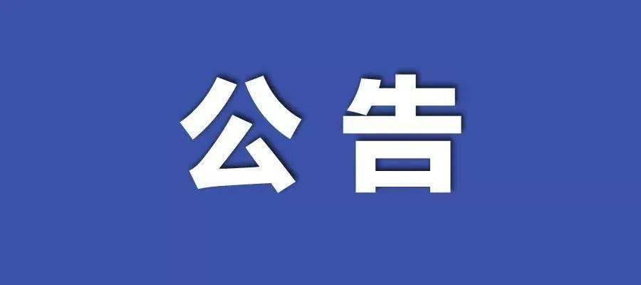 新澳天天开奖资料大全最新100期,实施落实_3D45.343