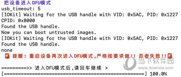 全面解释落实 第6页