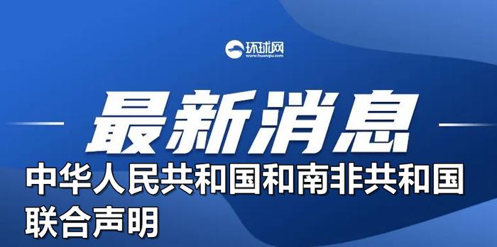 澳门4949最快开奖直播今天,精准解答落实_特供版48.690