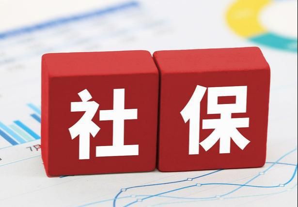 中央决策，适当提高退休人员基本养老金_全面解释落实