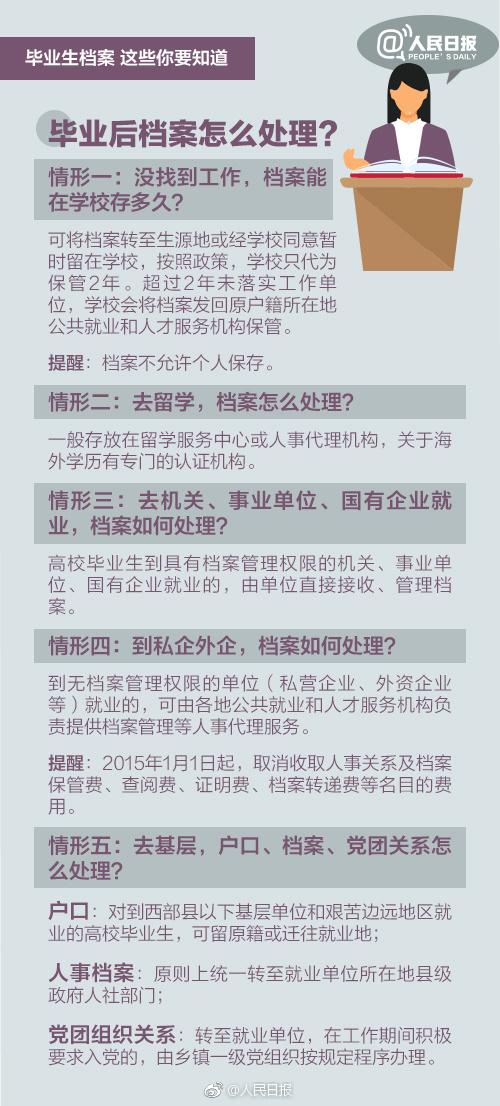 管家婆204年资料正版大全,反馈实施和执行力_精装款13.260