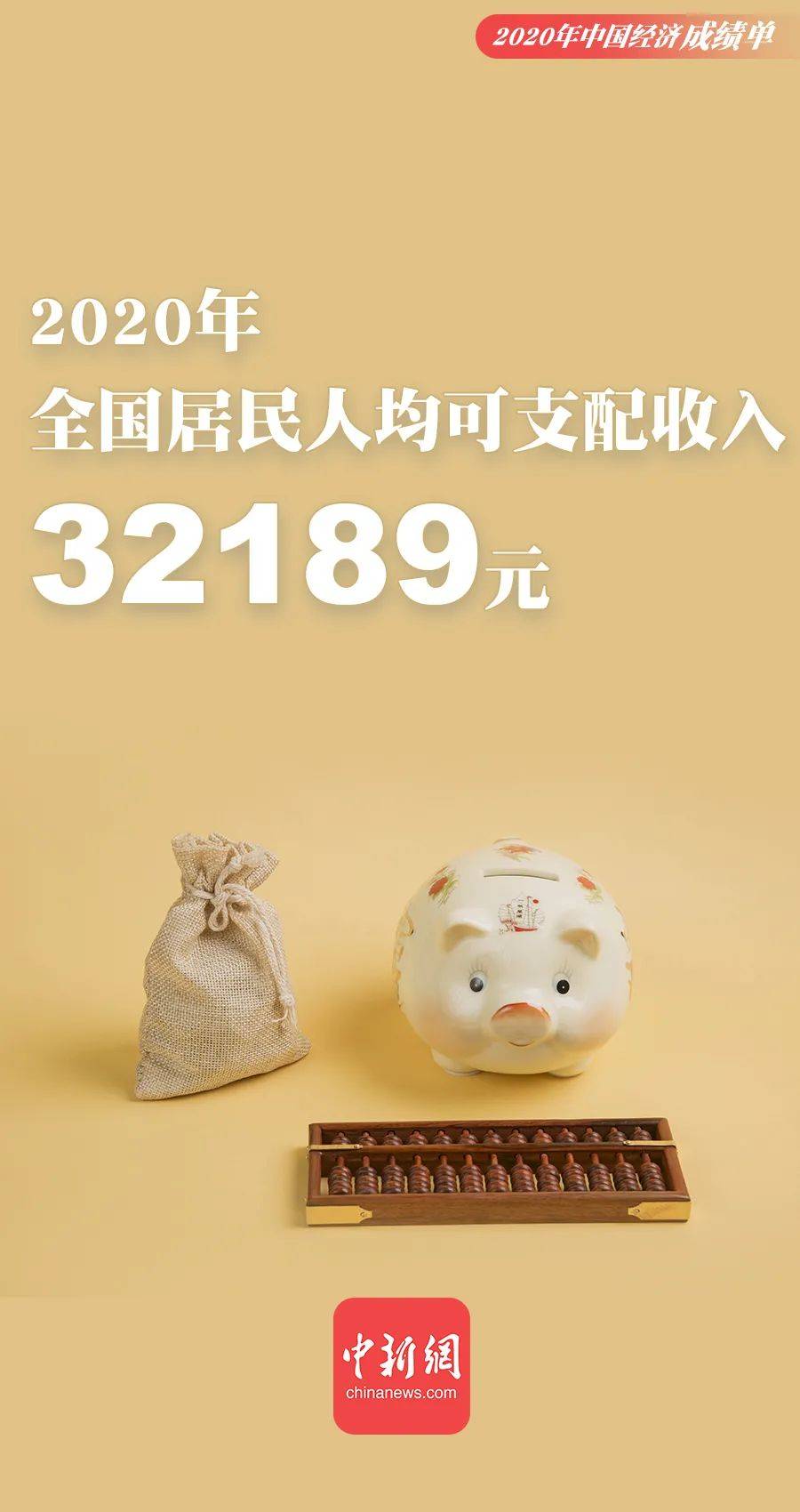 王中王100℅期期准澳彩,执行落实_进阶款69.986