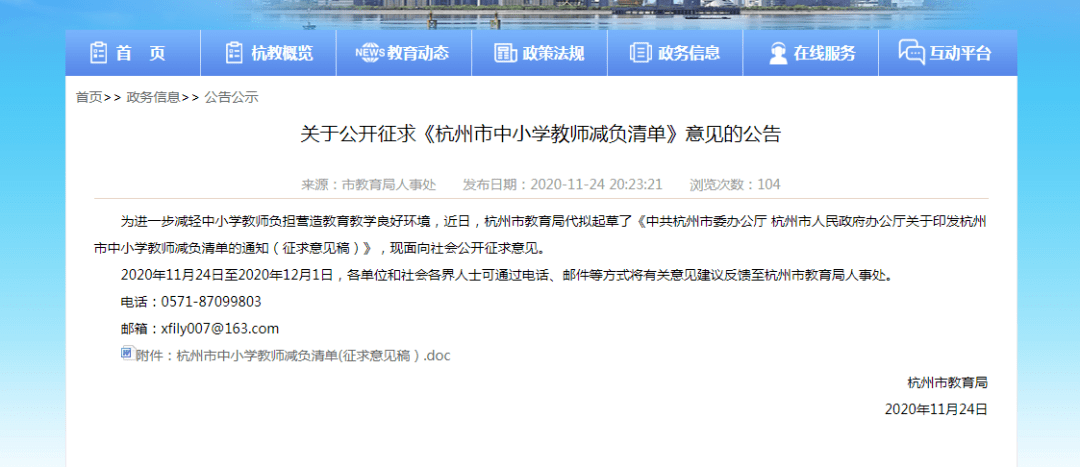 24年新澳免费资料,反馈意见和建议_安卓版96.576