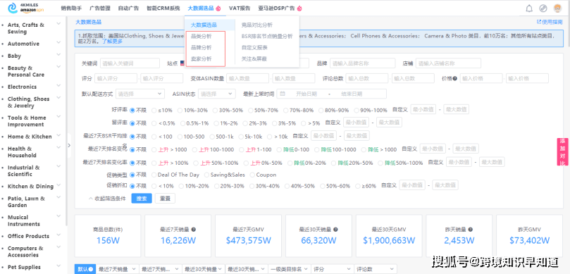 2024年新澳开奖结果查询,精选解释落实_X版90.719