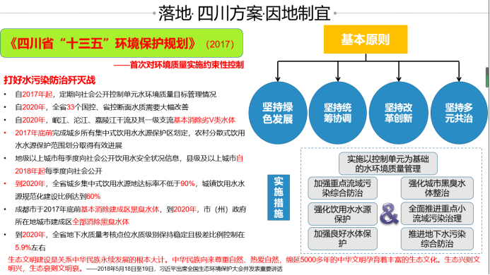 香港码2024开码历史记录,细化方案和措施_Windows45.973