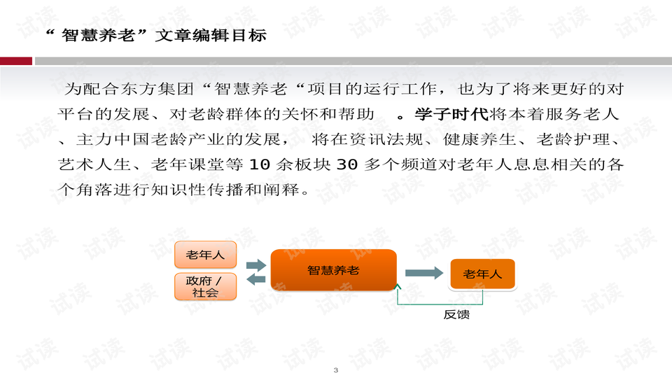 东方影库9945df最新版本更新内容,精准解释落实_冒险款25.123