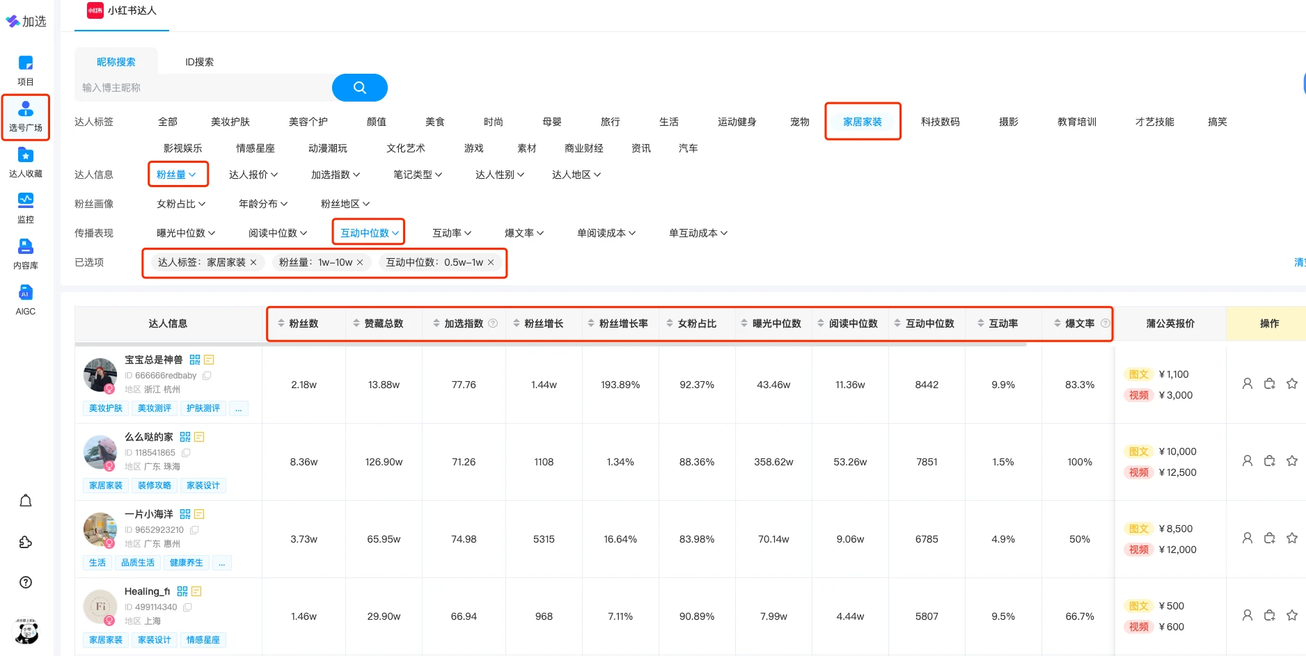 024新澳门六开奖号码,科普问答_AP48.271