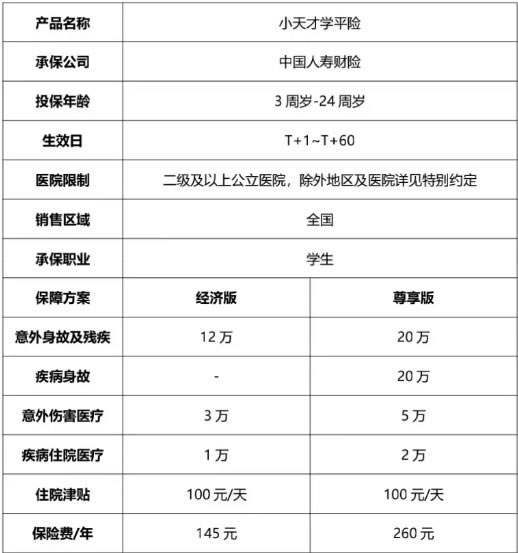 2024澳门天天六开奖怎么玩,全面解答落实_终极版25.137