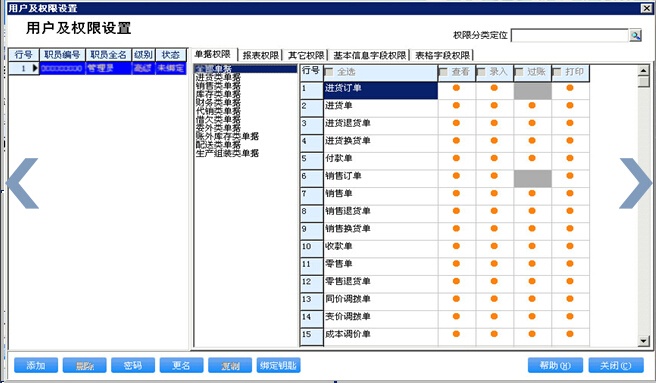 8383848484管家婆中特,反馈调整和优化_Hybrid85.242