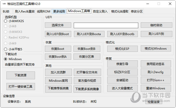 管家婆一码中一肖,精准解答落实_KP13.167