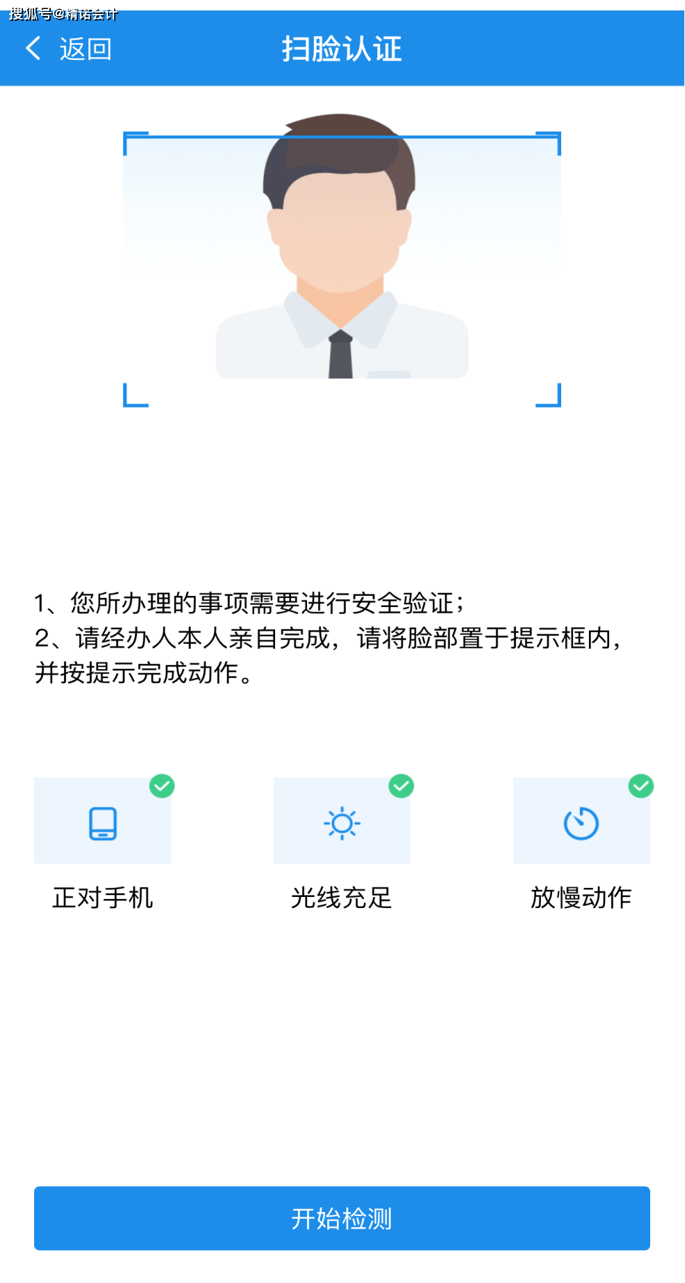 新奥开奖历史记录查询,明确落实_iPhone77.563