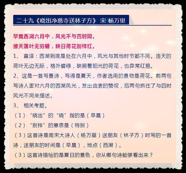 新澳龙门龙门资料大全