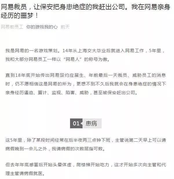 员工患艾滋病，单位是否有权辞退？_最佳精选落实