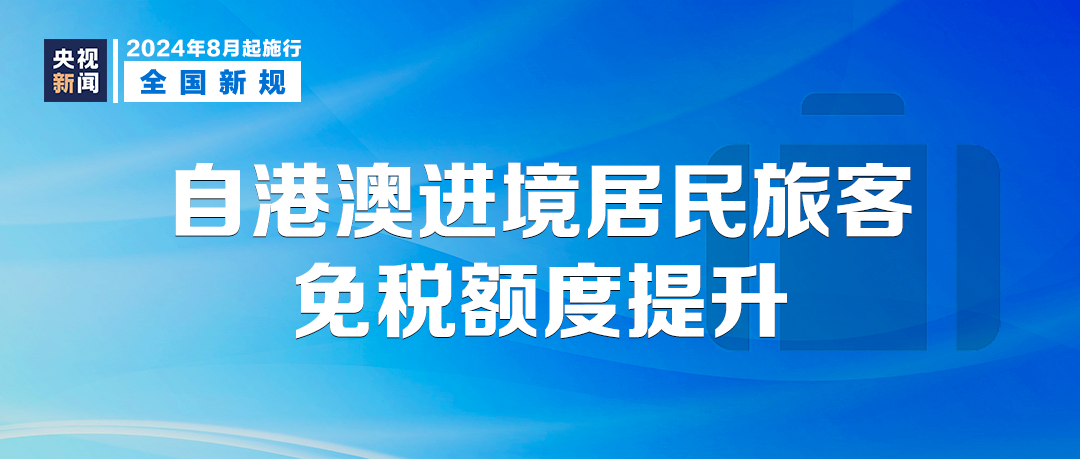 新澳准资料免费提供,逐步落实和执行_粉丝版61.767