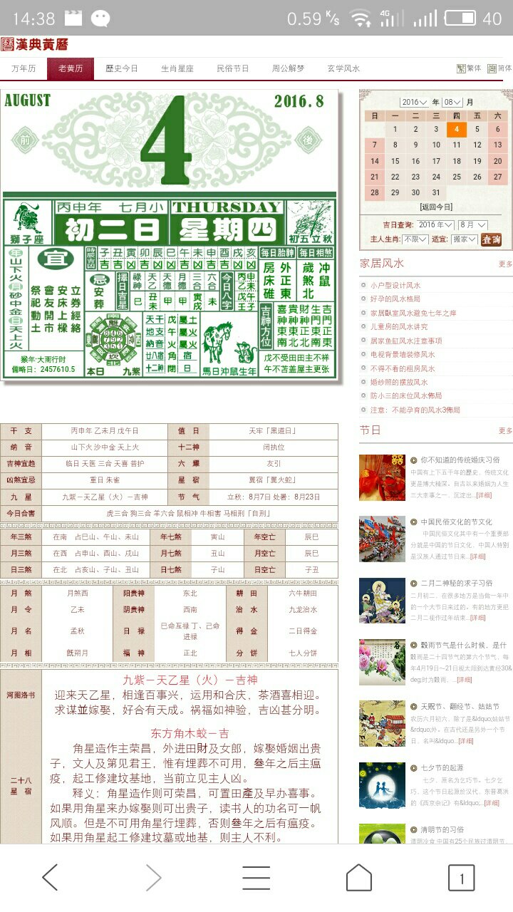 产品展示 第290页