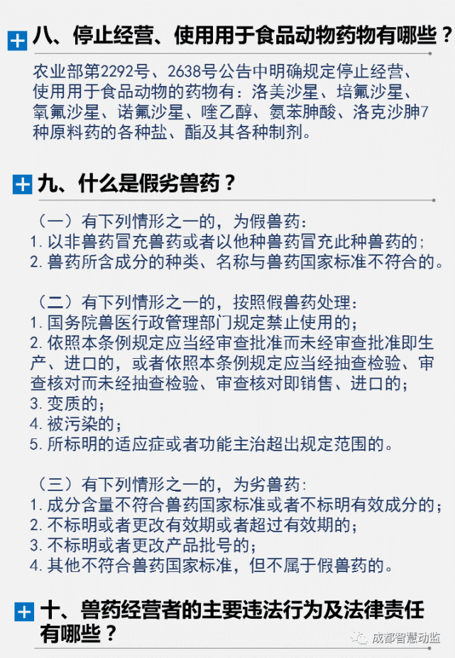 香港正版资料免费大全年使用方法