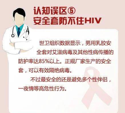 山东一企业有员工感染HIV？假的_精密解答落实