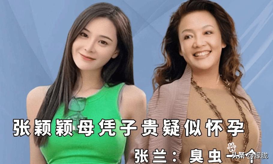 汪小菲马筱梅办婚礼