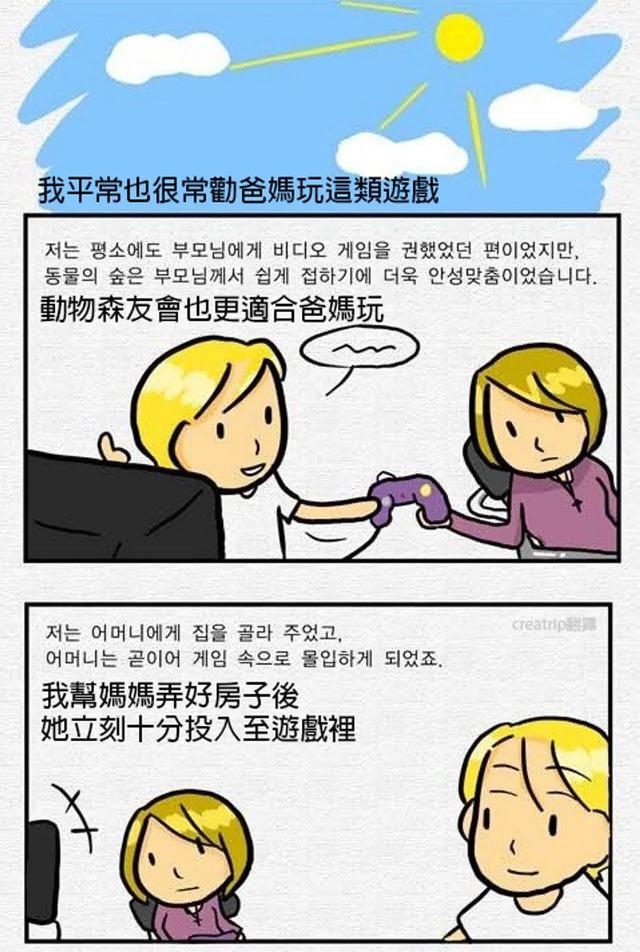 当妈妈收到我的信后