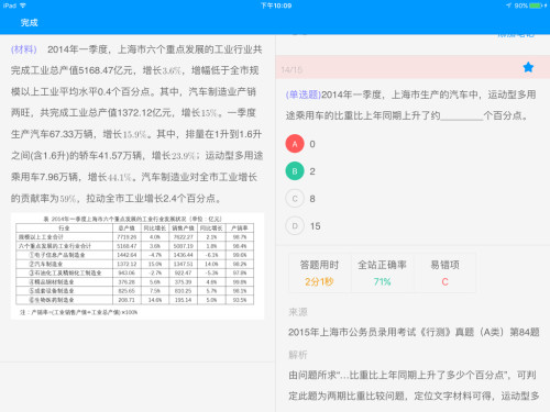 626969cm澳彩资料查询,有问必答_娱乐版67.774