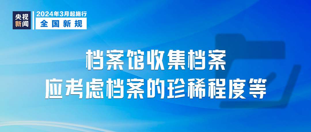 新澳门正版资料免费大全精准,最佳精选解释落实_8K77.499