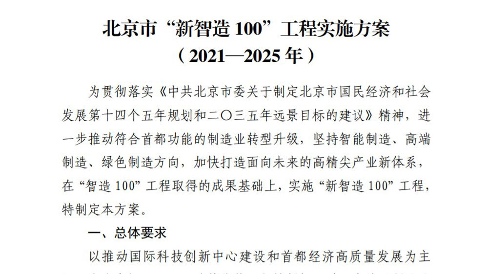 奥门一肖一码100%准免费资料,执行落实_优选版57.600